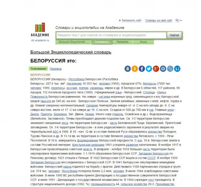Беларусь - "Монолог нетунеядцев": все, о чем больше не хотят молчать регионы