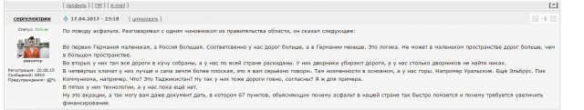 Немцы  асфальтируют каналы
