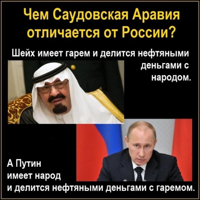 Путин раскритиковал лозунги по борьбе с коррупцией