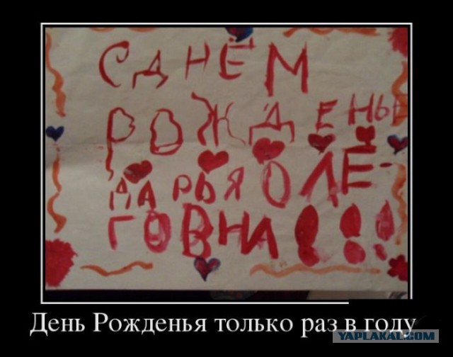 Веселая подборка демотиваторов