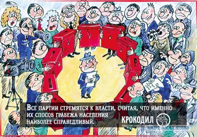 Выборы-2018. Кого выберет ЯП? Опрос