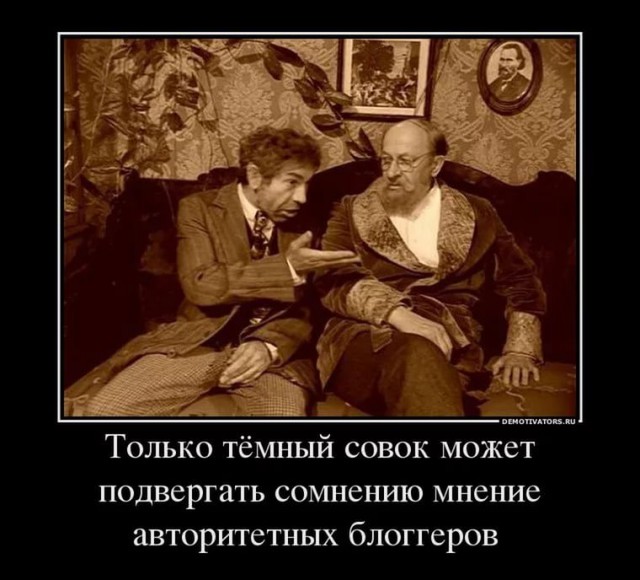 О наглом вранье очередной фейсбучной "блогерши"