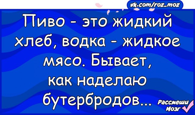 Порция картинок на субботу