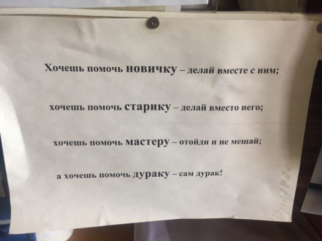 "Слегка" чёрный и абсурдный юморок