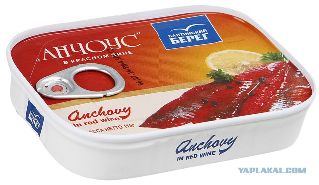 Анчоусы и бонус с ними.