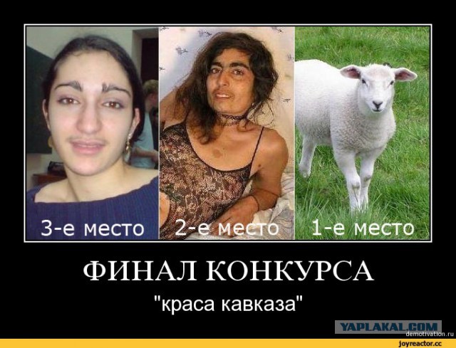 Национальные костюмы женщин Кавказа