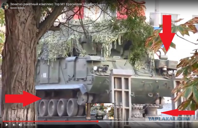 Украинские военные нашли очередное доказательство присутствия России на Донбассе