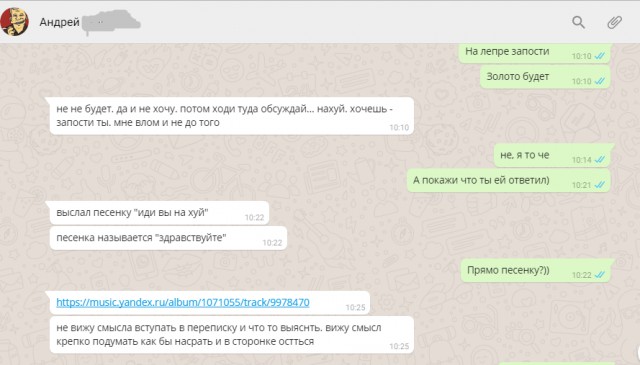 "Все возможно, когда ты о@уел до нужной степени"