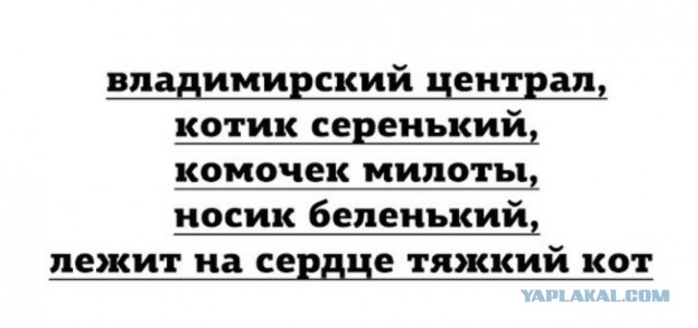 «Лайк» «Владимирскому централу» помешает получить кредит в Сбербанке