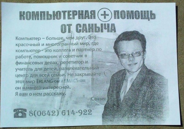 Непревзойденная смекалка ремонтников техники