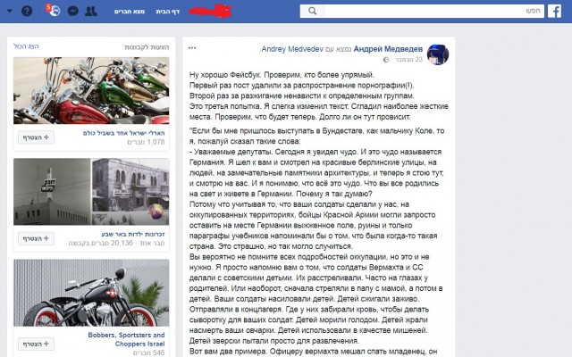 В тему "школьничка из Бундестага"