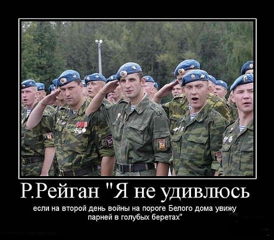 Что позволено внукам, не позволено рабам.