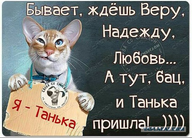 Пятничные ШутЯПки