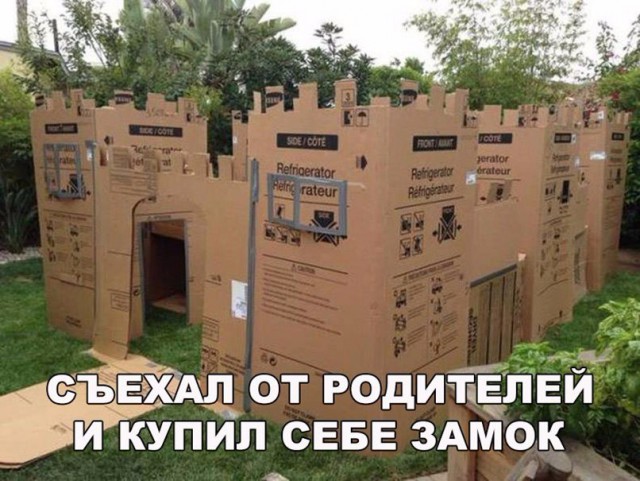 Нестандартный юмор
