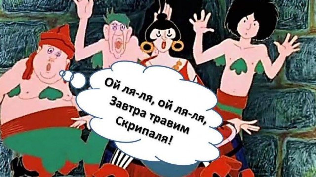 Британский парламент, Тереза Мэй обвиняет Россию в отравлении Скрипаля
