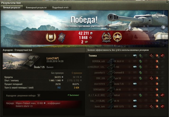 Wargaming 52