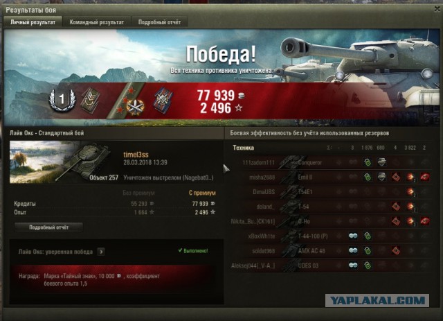Wargaming 52
