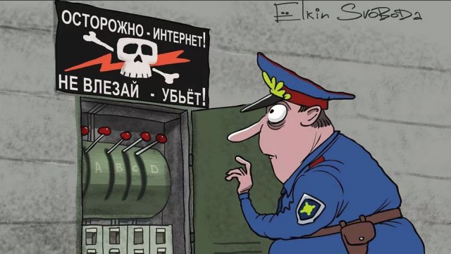 Ученые России призвали остановить «вредоносную деятельность» Роскомнадзора