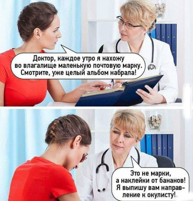 Немного картинок на вечер пятницы