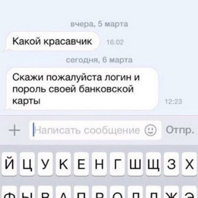 Тот самый случай, когда наглость — второе счастье