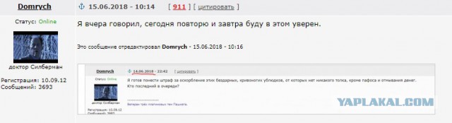 Сборная России выиграла у сборной Египта и практически обеспечила выход в 1/8