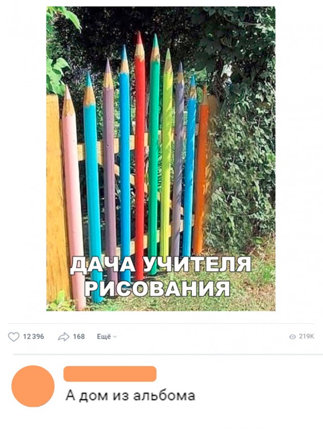 Нестандартный юмор