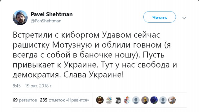 Россиянка, которую судят за мемы в соцсети, сбежала в Украину