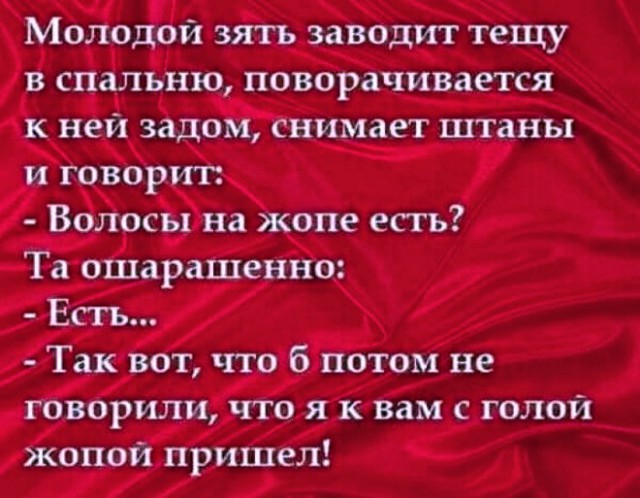 Картинки с надписями, соц-сети и анекдоты на субботу