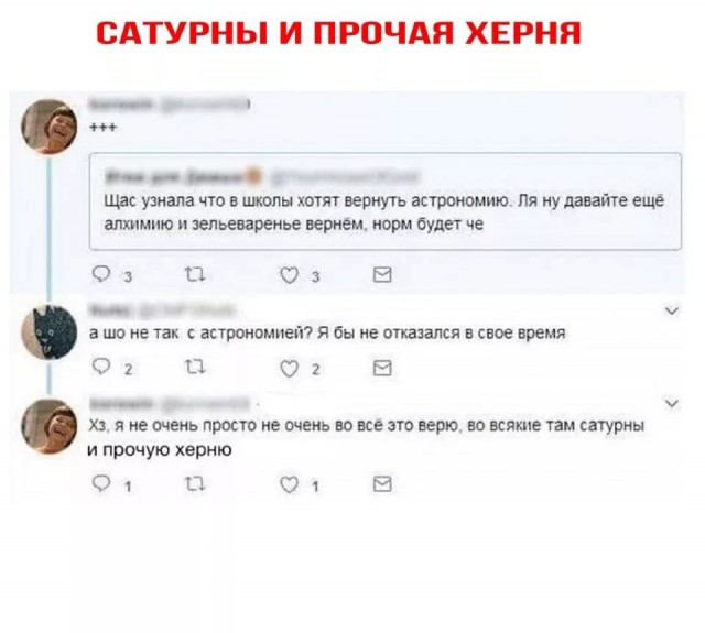 Ланиакея и еще 10 терминов из астрономии, которые необходимо знать