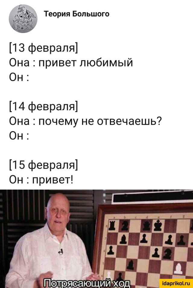 А вы послали валентинку?