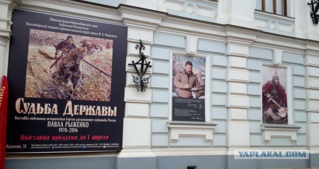 Русская история в картинах Павла Рыженко