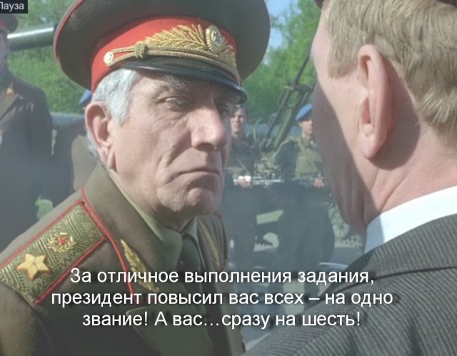 Позитивной погони вам..