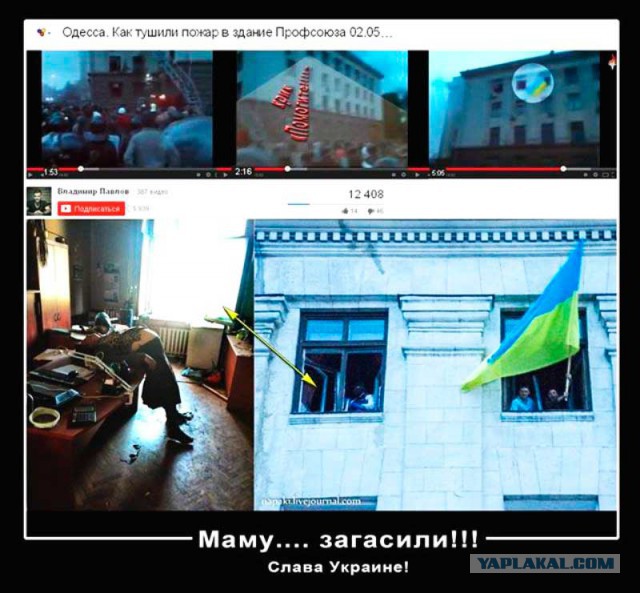 Может мир?