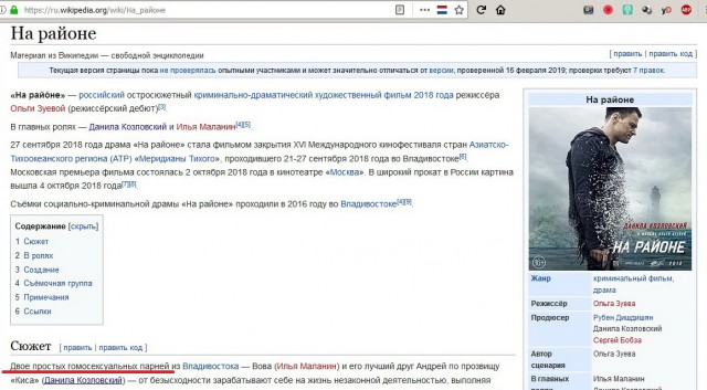 Минаев сообщил о смерти Бари Алибасова