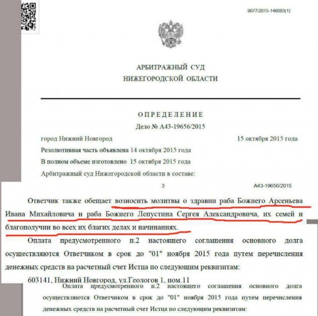 Прекрасная идея для выполнения майских указов
