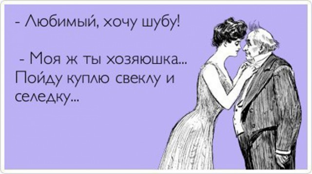 Прости, Ленка...