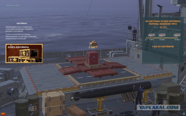 World of Warships - 7