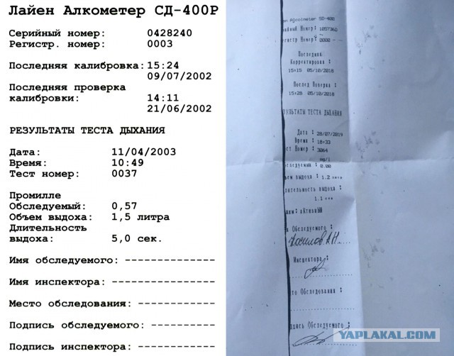 Владелец Среднеуральской птицефабрики попал в ДТП, есть раненые, дело пытаются замять