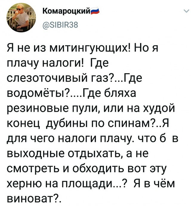 «Белый счетчик» заявил о 47,2 тыс. участников митинга в Москве