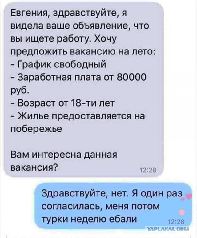 Кто желает заработать миллион?