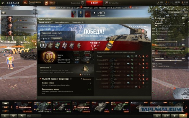 Wargaming 57