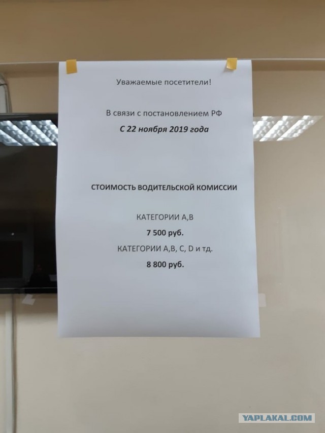 Осталось два дня: в очереди у нарколога в Уфе образовалась давка