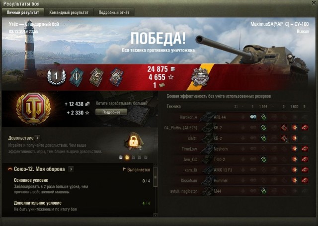 Wargaming 58