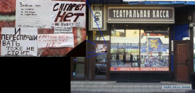 Крик отчаянья киоскера
