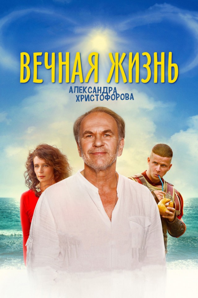 ТОП-10 российских фильмов 2010-х, которые не стыдно смотреть