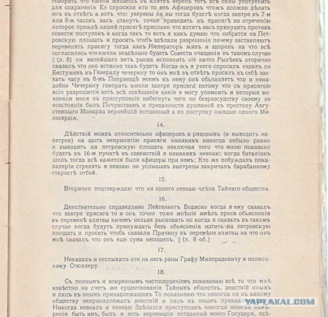 "Холоп" стал самой кассовой российской комедией в истории