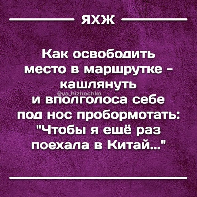 Немного картинок для настроения 03.02.20