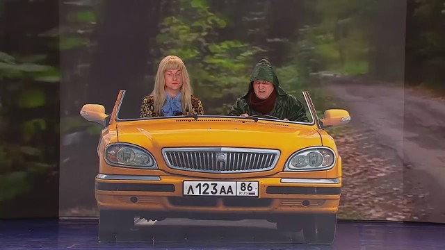 Вези мразь! (18+)