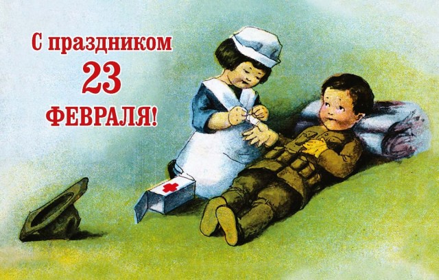 Спасите жену