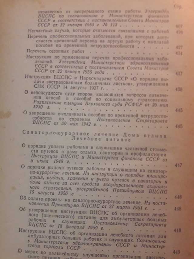 Настоящий Сталин - Думай Сам/ Думай Сейчас